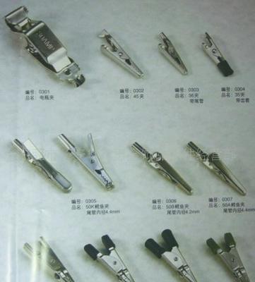 工廠直供批發(fā)零售 電瓶夾與鱷魚夾、彈簧夾、扁嘴夾、BP機(jī)夾選購(gòu)指南